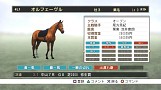 Champion Jockey: Gallop RacerGI Jockey
