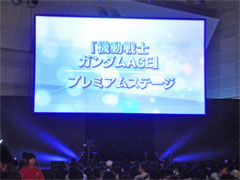 画像集#001のサムネイル/「機動戦士ガンダムAGE」のメインスタッフが勢揃い。「LEVEL 5 WORLD 2011」のステージイベントをレポート 