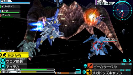 画像集#001のサムネイル/PSP用ソフト「機動戦士ガンダムAGE」は異なる仕様の2パッケージで8月9日に発売。最大3人で遊べる通信モード「クロスプレイミッション」の情報が公開