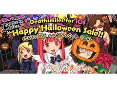 iOS版「デススマイルズ」が通常価格から40%オフ。ハッピーハロウィンセールが本日から11月4日まで開催中