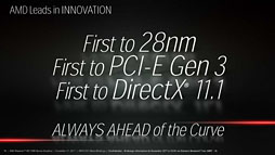 画像集#009のサムネイル/AMD,新世代ハイエンドGPU「Radeon HD 7970」を発表――Southern Island世代のGPUアーキテクチャを整理する