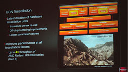 画像集#018のサムネイル/AMD,新世代ハイエンドGPU「Radeon HD 7970」を発表――Southern Island世代のGPUアーキテクチャを整理する