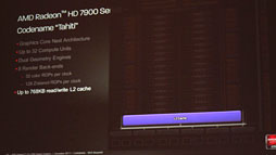 画像集#020のサムネイル/AMD,新世代ハイエンドGPU「Radeon HD 7970」を発表――Southern Island世代のGPUアーキテクチャを整理する