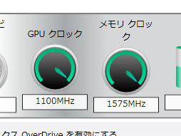 画像集#004のサムネイル/Radeon HD 7970レビュー（後編）。OCとPCIe 3.0＆2.0比較，そしてZeroCoreの挙動から，その素性を確認する