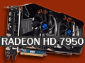 「Radeon HD 7950」レビュー。性能と消費電力のバランスに優れる