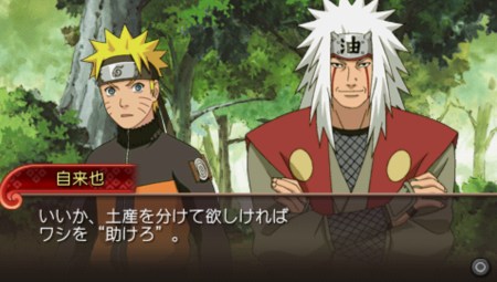 画像集#043のサムネイル/「NARUTO-ナルト- 疾風伝 ナルティメットインパクト」のプレイアブルキャラクターに「波風ミナト」や「“暁”」メンバーが参戦