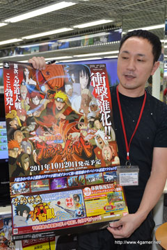 画像集#016のサムネイル/サイバーコネクトツーの松山 洋氏が“うずまきピロシ”として登場。「NARUTO−ナルト− 疾風伝 ナルティメットインパクト」トークショウ