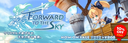 画像集 No.002のサムネイル画像 / 3Dアクションゲーム「Forward to the Sky」がPLAYISMで配信開始