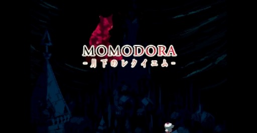 MOMODORA: Υ쥯 | PLAYISM