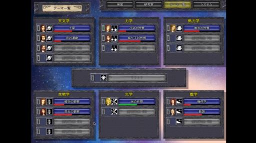 PRINCIPIA: Master of Science ȥ졼顼