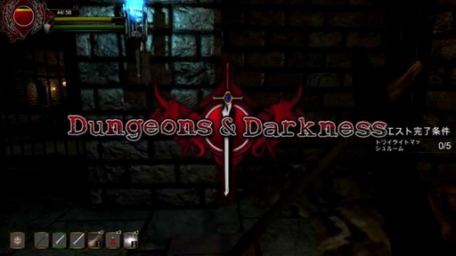 Dungeons & Darkness [PLAYISM]