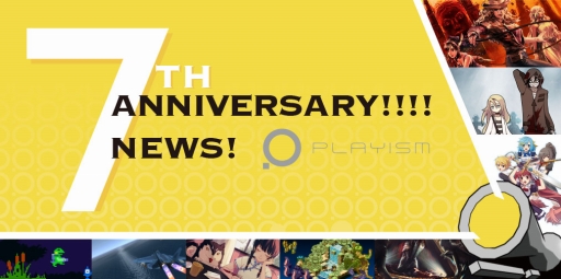 画像集 No.002のサムネイル画像 / 本日で設立7周年を迎えたPLAYISMが，発売を予定しているタイトルの新情報を発表。「LA-MULANA 2」は2018年夏リリース予定