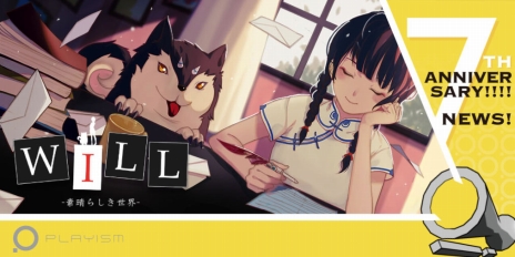 画像集 No.009のサムネイル画像 / 本日で設立7周年を迎えたPLAYISMが，発売を予定しているタイトルの新情報を発表。「LA-MULANA 2」は2018年夏リリース予定