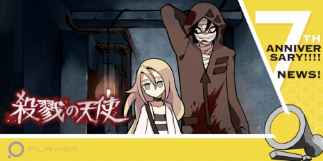 画像集 No.010のサムネイル画像 / 本日で設立7周年を迎えたPLAYISMが，発売を予定しているタイトルの新情報を発表。「LA-MULANA 2」は2018年夏リリース予定