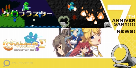 画像集 No.012のサムネイル画像 / 本日で設立7周年を迎えたPLAYISMが，発売を予定しているタイトルの新情報を発表。「LA-MULANA 2」は2018年夏リリース予定