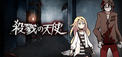 画像集 No.002のサムネイル画像 / 「被虐のノエル」Season 8がSteamで配信開始。バカータイトルのセールも実施