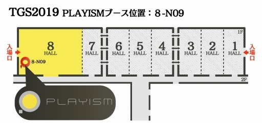 画像集 No.006のサムネイル画像 / 「PLAYISM」がTGS 2019出展タイトルの第2弾を発表。「Ministry of Broadcast」「Subnautica」など4タイトルが公開に