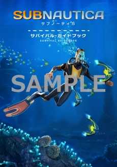 画像集 No.020のサムネイル画像 / 「PLAYISM」がTGS 2019出展タイトルの第2弾を発表。「Ministry of Broadcast」「Subnautica」など4タイトルが公開に