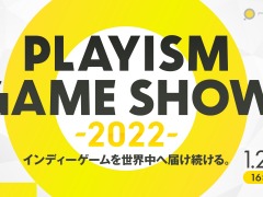 PLAYISMのオンラインイベント「PLAYISM Game Show 2022」が1月23日に開催。2022年の新作情報&スペシャルゲーム実況を配信