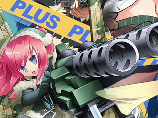 萌えて燃えるシミュレーション+アドベンチャー。「萌え萌え大戦争☆げんだいばーん+(ぷらす)」の発売日が9月1日決定