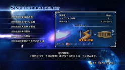画像集#032のサムネイル/俺も小宇宙を感じられるのか……? 「聖闘士星矢戦記」は“セブンセンシズ”や“ビッグバンアタック”を使いこなすことが攻略の鍵に