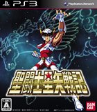 聖闘士星矢戦記