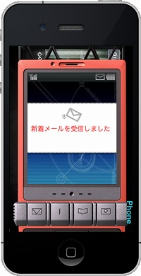 画像集#006のサムネイル/想定科学をポケットに。iPhone版「STEINS;GATE」が2011年夏に配信開始予定。iPadに最適化されたHD版も用意