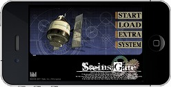 画像集#016のサムネイル/想定科学をポケットに。iPhone版「STEINS;GATE」が2011年夏に配信開始予定。iPadに最適化されたHD版も用意