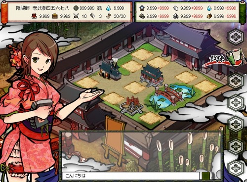 画像集#004のサムネイル/女の子型の式神を操って妖怪退治。ブラウザゲーム「式姫草子」のティザーサイトがオープン。BGM制作は伊藤賢治氏