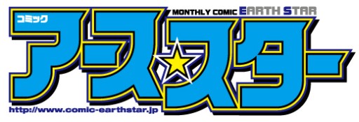 画像集#001のサムネイル/漫画「フォトカノ」，3月12日発売の「月刊コミック アース・スター」にて連載開始