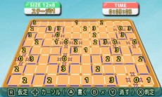 画像集#003のサムネイル/SIMPLE DLシリーズ第29弾,思考パズル「THE ラインパズル」が本日発売