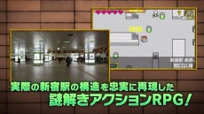 画像集 No.006のサムネイル画像 / 3DS専用タイトル「新宿ダンジョン」の配信がスタート。「水曜どうでしょう」のディレクター藤村忠寿氏がナレーションを担当した紹介ビデオも公開