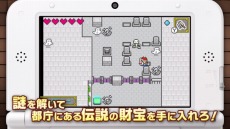画像集 No.007のサムネイル画像 / 3DS専用タイトル「新宿ダンジョン」の配信がスタート。「水曜どうでしょう」のディレクター藤村忠寿氏がナレーションを担当した紹介ビデオも公開
