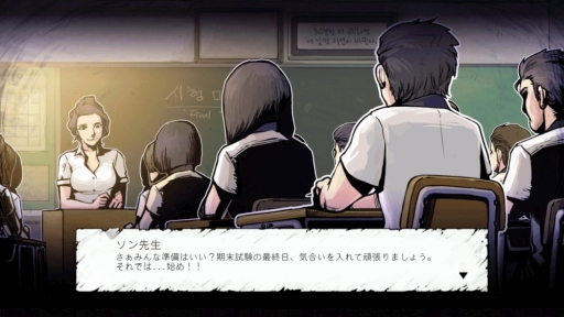 画像集 No.003のサムネイル画像 / ホラーアドベンチャー「The Coma：Recut」のNintendo Switch版が配信開始