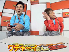 「よゐこのインディーでお宝探し生活」の最終回が公開。ラストを飾るのはアクションゲーム「Mr. Shifty」と協力型パズルゲーム「ロロロロ」
