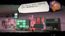 画像集 No.002のサムネイル画像 / 2D格闘アクションゲーム「I Am The Hero」が11月22日に配信