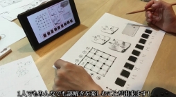 画像集 No.021のサムネイル画像 / 2018-2019年の年末年始にオススメのNintendo Switch用ダウンロードソフト。「みんなで」「1人で」「お手頃価格」のタイプ別でゲームを紹介