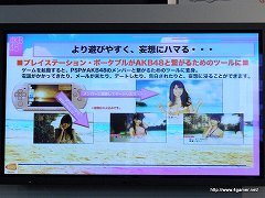 画像集#015のサムネイル/AKB48の大島優子さん，渡辺麻友さん，高橋みなみさん，指原莉乃さんら7人のメンバーが水着のグアムロケを語った，「AKB1/48 アイドルとグアムで恋したら…」発表会をレポート