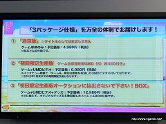 画像集#016のサムネイル/AKB48の大島優子さん，渡辺麻友さん，高橋みなみさん，指原莉乃さんら7人のメンバーが水着のグアムロケを語った，「AKB1/48 アイドルとグアムで恋したら…」発表会をレポート