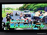 画像集#019のサムネイル/AKB48の大島優子さん，渡辺麻友さん，高橋みなみさん，指原莉乃さんら7人のメンバーが水着のグアムロケを語った，「AKB1/48 アイドルとグアムで恋したら…」発表会をレポート