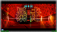画像集#007のサムネイル/「ヱヴァンゲリヲン新劇場版-サウンドインパクト-」,ゲームモード「Number5/Beastie Girl」「HEX」の詳細を公開