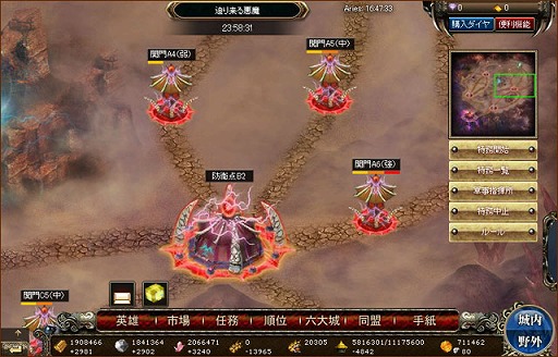 画像集#002のサムネイル/「ドラゴンクルセイド2F」協力してボスを倒せ。特務「悪魔の潜伏」が実装に