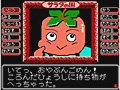 キュウリ戦士の活躍を再び。名作ADV「サラダの国のトマト姫」がニンテンドー3DSのバーチャルコンソールに登場