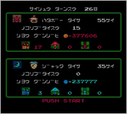 画像集#017のサムネイル/3DS向けVCの名作ラッシュ。「スペランカー」「ドルアーガの塔」が本日登場。12月26日には「ファミコンウォーズ」「迷宮組曲」が配信に