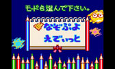 画像集#003のサムネイル/「なぞぷよ2」が10月23日に3DS向けバーチャルコンソールに登場