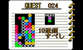 画像集#005のサムネイル/「なぞぷよ2」が10月23日に3DS向けバーチャルコンソールに登場