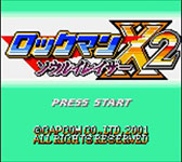 画像集#002のサムネイル/「ロックマンX2 ソウルイレイザー」が3DS向けバーチャルコンソールに登場
