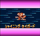 画像集#004のサムネイル/「ロックマンX2 ソウルイレイザー」が3DS向けバーチャルコンソールに登場