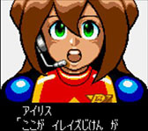 画像集#005のサムネイル/「ロックマンX2 ソウルイレイザー」が3DS向けバーチャルコンソールに登場