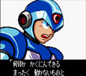 画像集#006のサムネイル/「ロックマンX2 ソウルイレイザー」が3DS向けバーチャルコンソールに登場